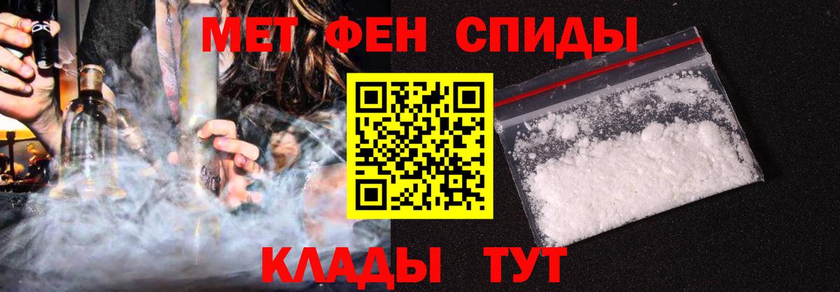 АМФ Розовый Набережные Челны