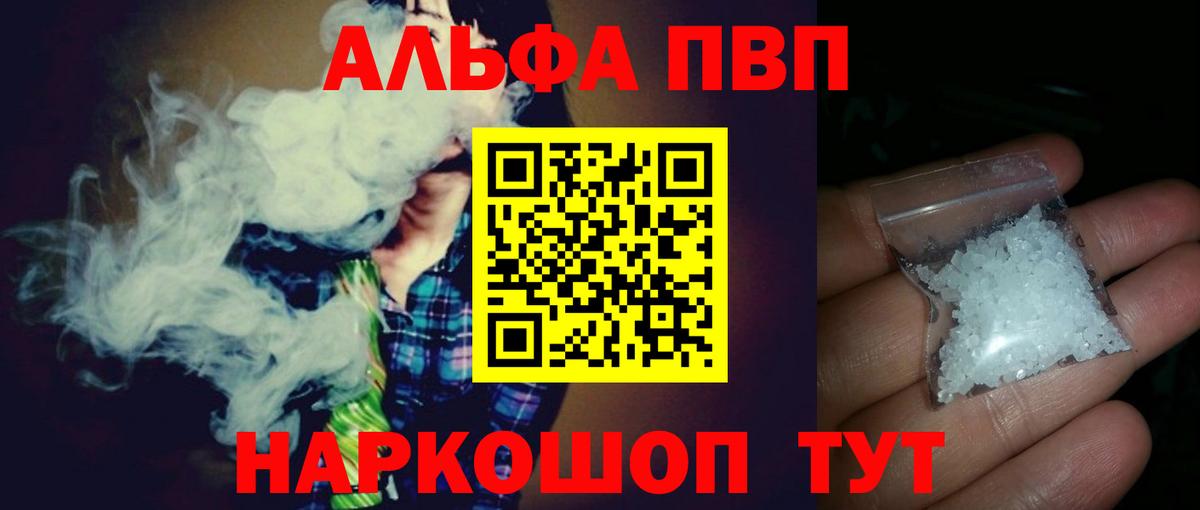 Alfa_PVP СК Набережные Челны