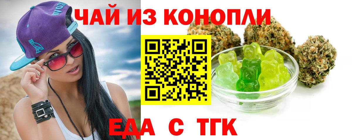 Бошки Шишки  ГАШ  Набережные Челны  Вход с VPN  МЕФ кристаллы  ГАШИШ 