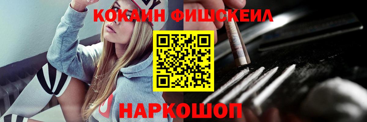 Cocaine  Вход с VPN  Набережные Челны  Кокаин Боливия  Кокаин Эквадор 