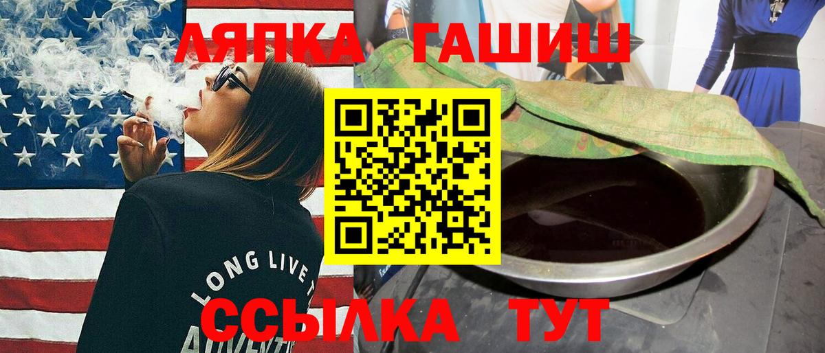 ГАШ Premium Набережные Челны