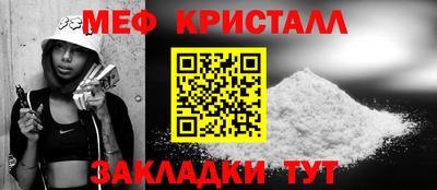 мескалин Заводоуковск