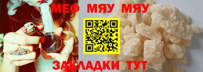 мескалин Заводоуковск