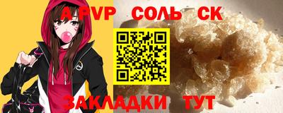 мескалин Заводоуковск