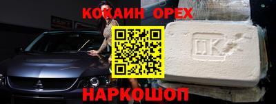 мескалин Заводоуковск