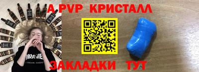 марки lsd Заволжье