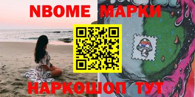 марки lsd Заволжье