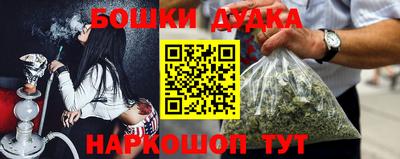 мескалин Заводоуковск