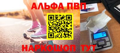 мескалин Заводоуковск