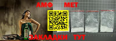 мескалин Заводоуковск