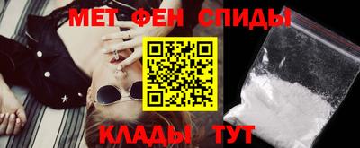 мескалин Заводоуковск