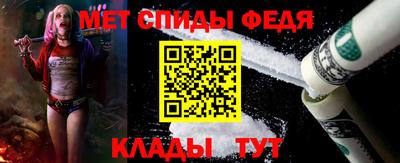 мескалин Заводоуковск
