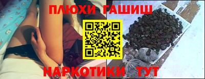 мескалин Заводоуковск
