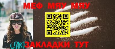 мескалин Заводоуковск