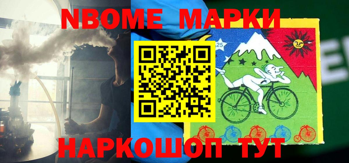ЛСД экстази кислота  LSD-25 экстази кислота  Вход с VPN  Набережные Челны 