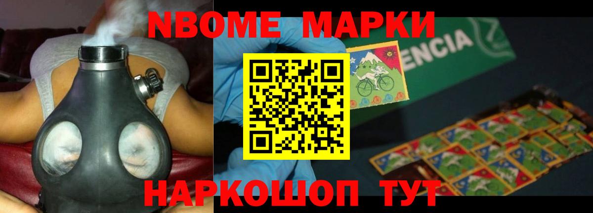 ЛСД экстази ecstasy Набережные Челны