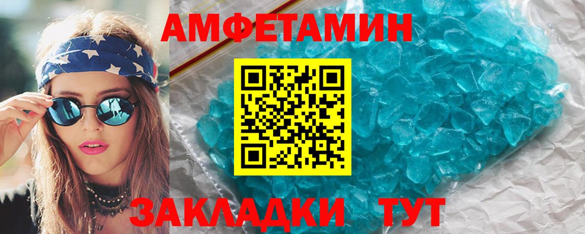 МЕТАМФЕТАМИН винт  Вход с VPN  МЕТАМФЕТАМИН винт  Набережные Челны 