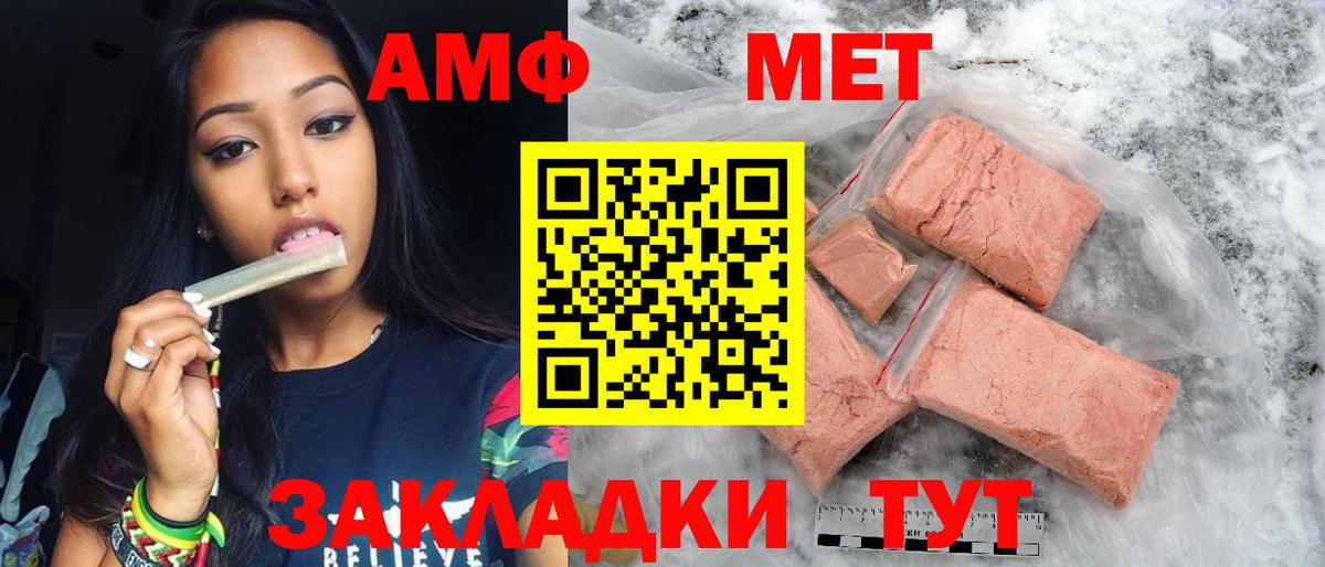 Меф Набережные Челны