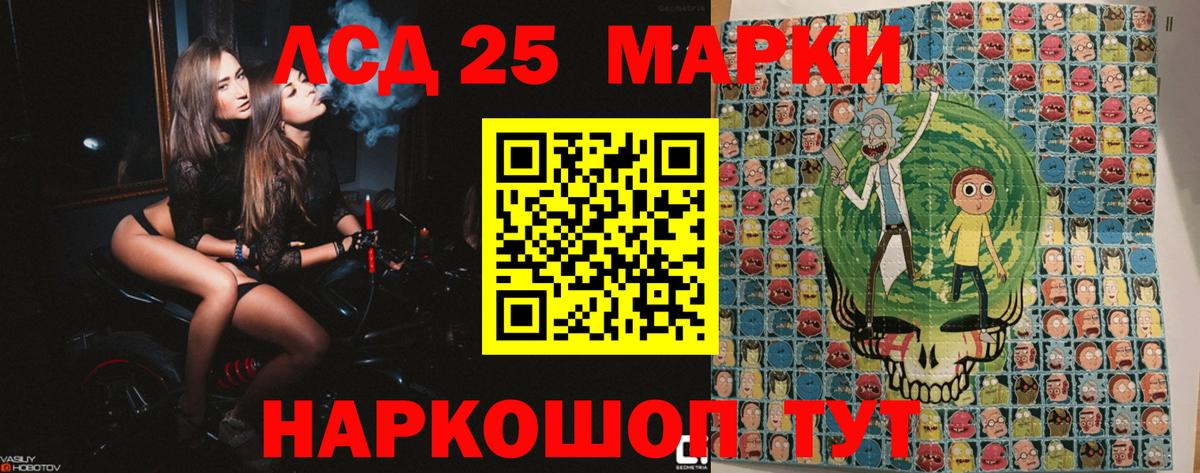 Набережные Челны  Марки NBOMe  Вход с VPN  Марки NBOMe 1500мкг 