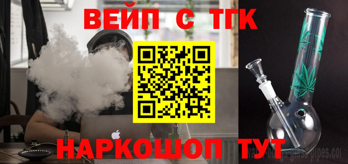 Набережные Челны  ТГК концентрат  Вход с VPN 