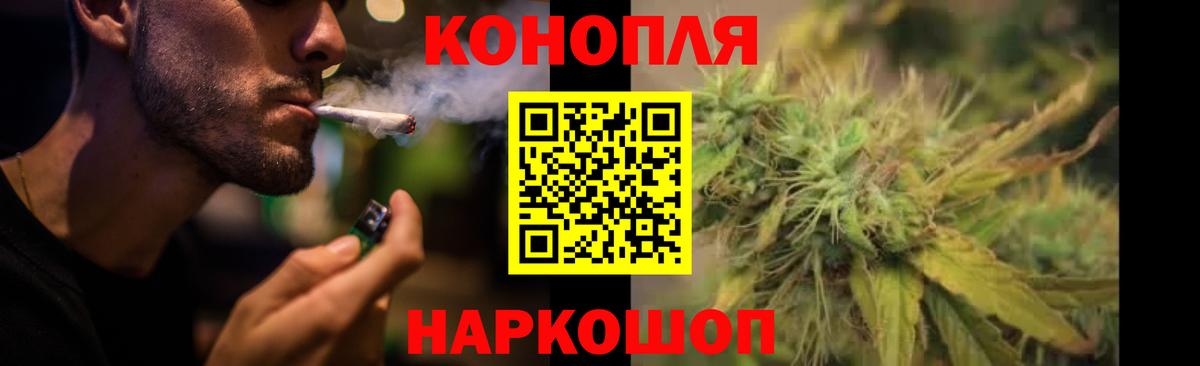 МАРИХУАНА Bruce Banner  Бошки Шишки SATIVA & INDICA  Набережные Челны  МАРИХУАНА Amnesia  Вход с VPN 